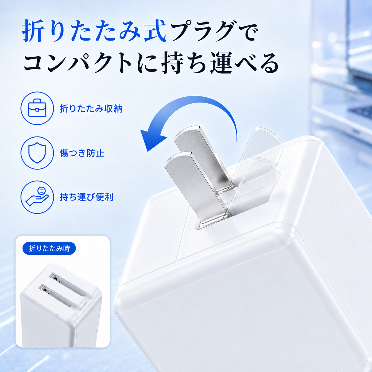 スマートリンク｜ケーブル内蔵 4in1 急速充電器