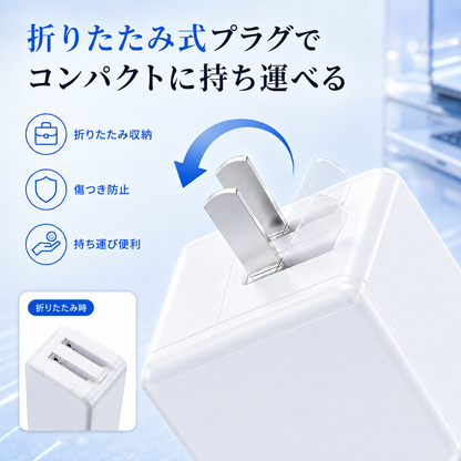 スマートリンク｜ケーブル内蔵 4in1 急速充電器